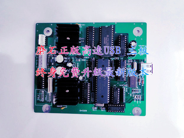 Stone mirror type USB motherboard